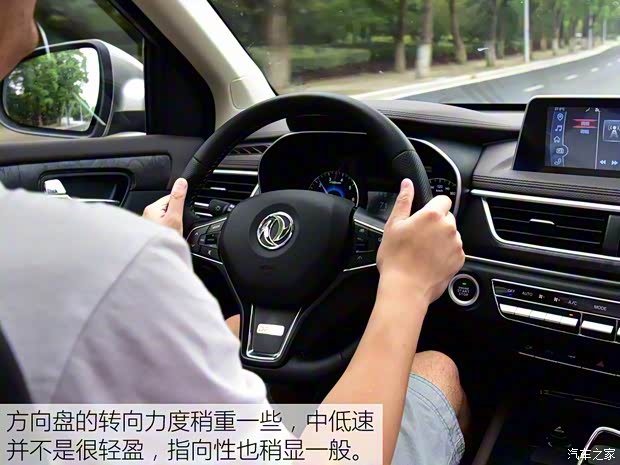 东风小康 东风风光580 2017款 1.5T CVT智尚版 东风小康 东风风光580 2017款 1.5T CVT智尚版