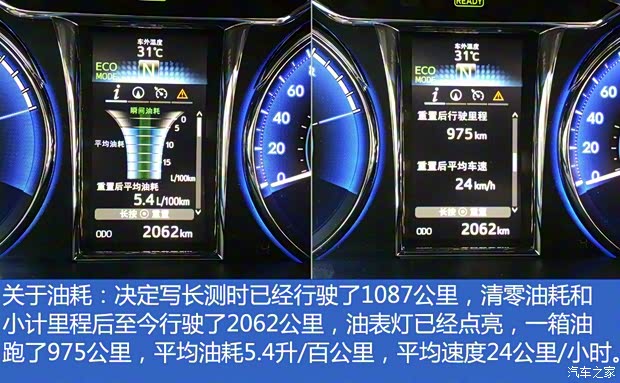 廣汽豐田 凱美瑞 2015款 雙擎 2.5HG 豪華導(dǎo)航版