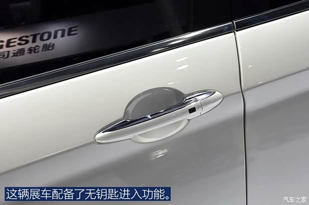 汉腾汽车 汉腾X5 2017款 基本型