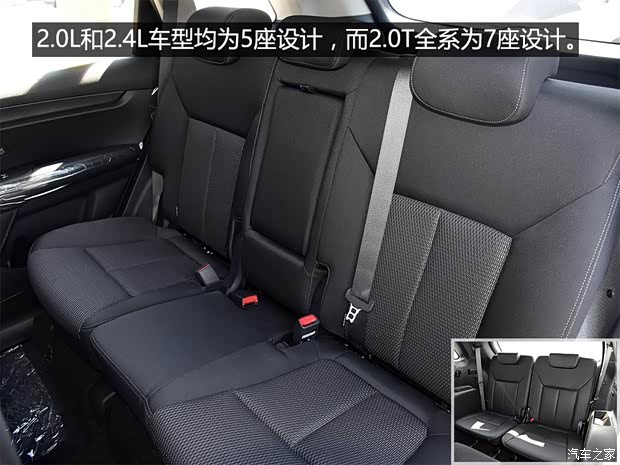 东风悦达起亚 起亚KX7 2017款 2.0L 自动两驱SMART 5座