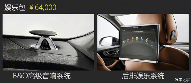 奥迪(进口) 奥迪Q7 2016款 45 TFSI S line尊贵型 奥迪(进口) 奥迪Q7 2016款 45 TFSI S line尊贵型