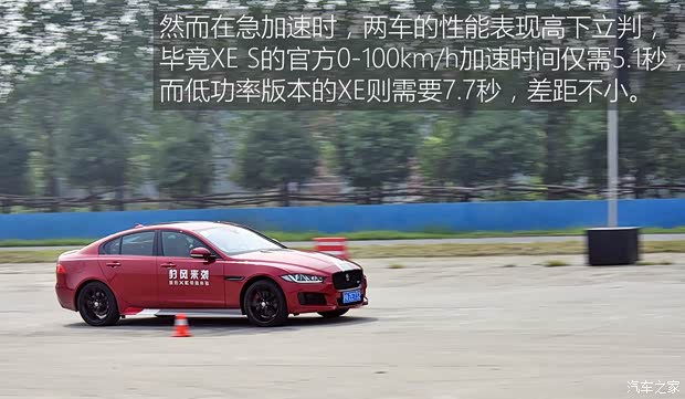 捷豹 捷豹XE 2015款 XE 2.0T 240PS R-SPORT 捷豹 捷豹XE 2015款 XE 2.0T 240PS R-SPORT