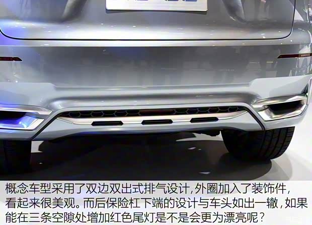 長城汽車 哈弗HB-02 2016款 Concept