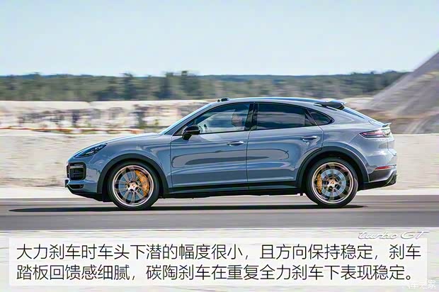 保时捷 Cayenne 2021款 Cayenne Turbo GT 4.0T
