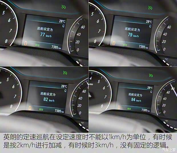 上汽通用別克 英朗 2015款 18T 雙離合運(yùn)動旗艦型