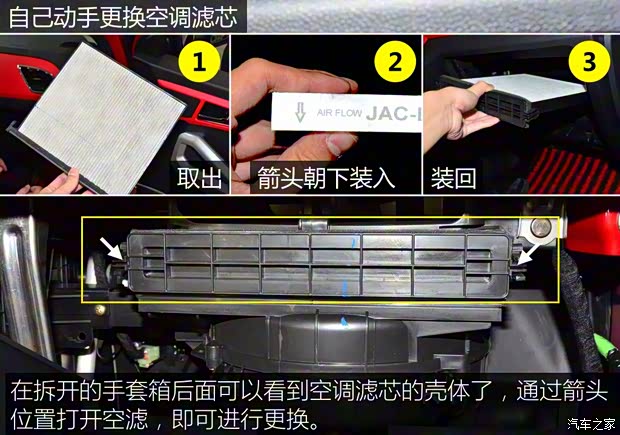 江淮汽车 瑞风S2 2015款 1.5L 手动舒适型