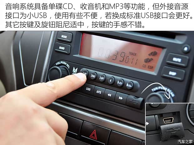 江铃汽车 域虎 2012款 2.4T四驱手动(LX)JX4D24