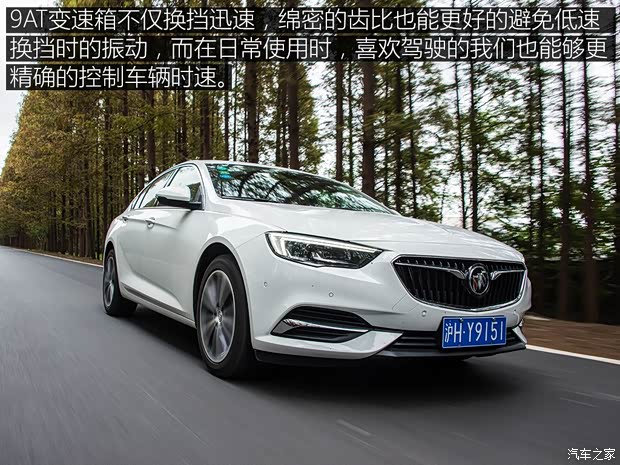 上汽通用别克 君威 2017款 28T 尊贵型