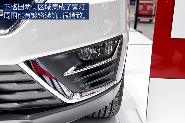 汉腾汽车 汉腾X5 2017款 基本型