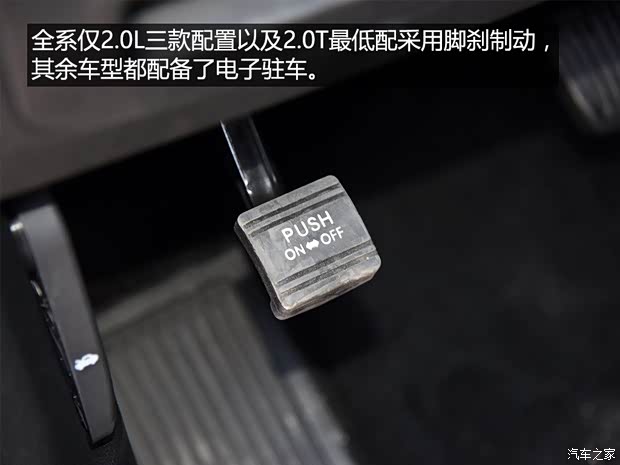 东风悦达起亚 起亚KX7 2017款 2.0L 自动两驱SMART 5座