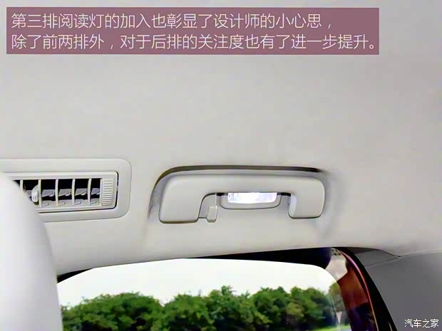 上汽通用别克 别克GL8 2022款 Avenir艾维亚 六座贤礼版