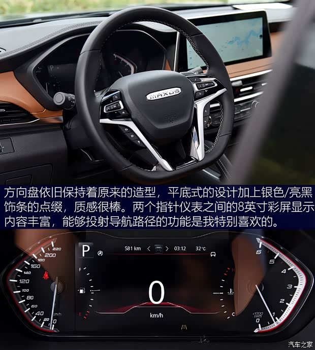 上汽大通 上汽大通MAXUS D90 Pro 2021款 2.0T 柴油四驱罗布泊版 7座 上汽大通 上汽大通MAXUS D90 Pro 2021款 2.0T 柴油四驱罗布泊版 7座