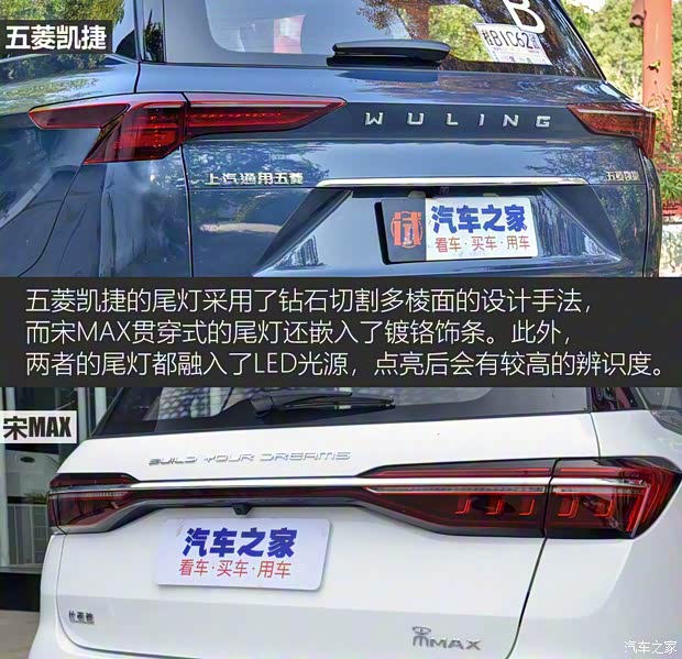 上汽通用五菱 五菱凱捷 2020款 1.5T 自動旗艦型