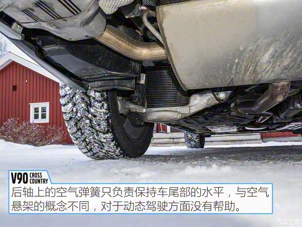 沃爾沃(進(jìn)口) 沃爾沃V90 2017款 Cross Country