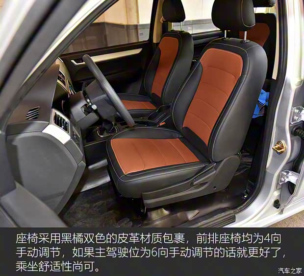 長安凱程 長安神騏F30 2021款 升級版長軸 長安凱程 長安神騏F30 2021款 升級版長軸