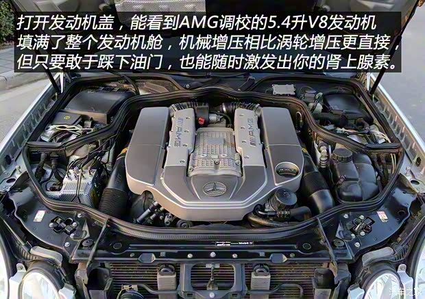 梅赛德斯-AMG 奔驰E级AMG 2002款 E 55 AMG