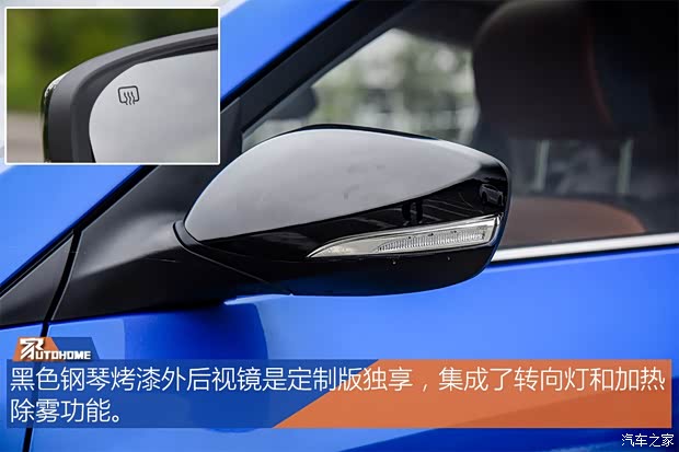 長安汽車 逸動 2016款 XT 1.6L 自動汽車之家定制版 國V