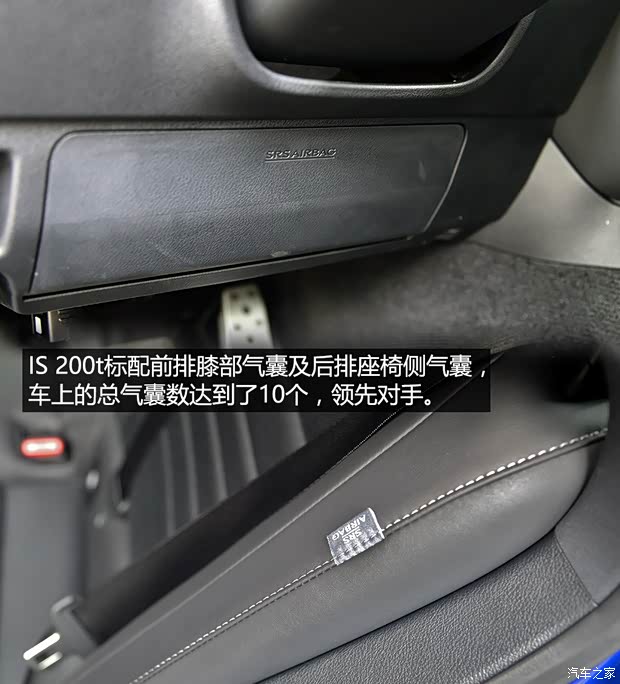 雷克萨斯 雷克萨斯IS 2015款 200t F SPORT 雷克萨斯 雷克萨斯IS 2015款 200t F SPORT