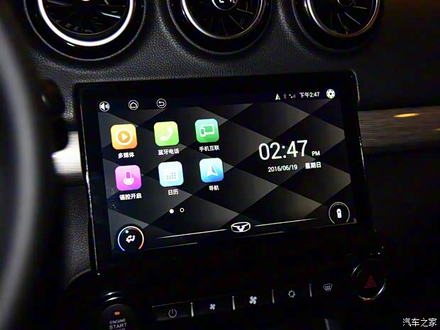 凯翼汽车 凯翼V3 2016款 手动基本型