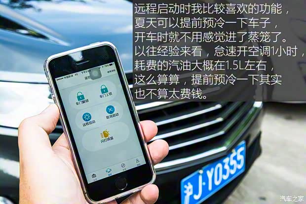 上汽通用雪佛兰 探界者 2017款 550T 自动四驱捍界版 上汽通用雪佛兰 探界者 2017款 550T 自动四驱捍界版