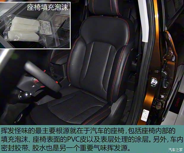 奇瑞汽车 瑞虎5 2016款 2.0L CVT荣耀版 奇瑞汽车 瑞虎5 2016款 2.0L CVT荣耀版