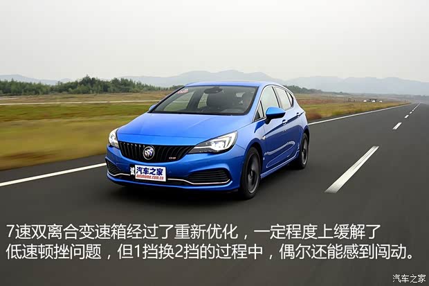 上汽通用别克 威朗 2016款 GS 20T 双离合纵情运动型