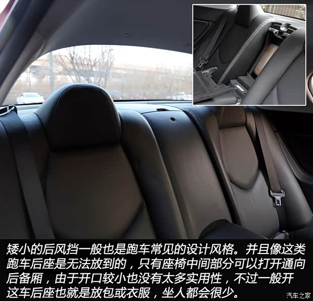 马自达(进口) 马自达RX-8 2008款 1.3 6挡自动型