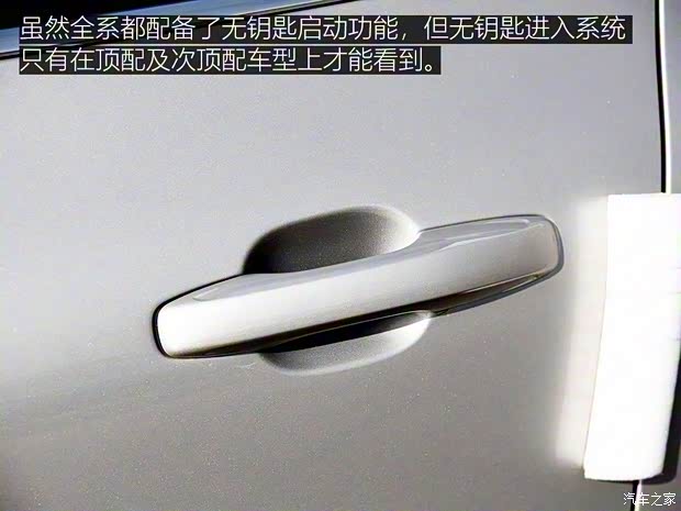 沃爾沃亞太 沃爾沃XC60 2018款 T4 智逸版