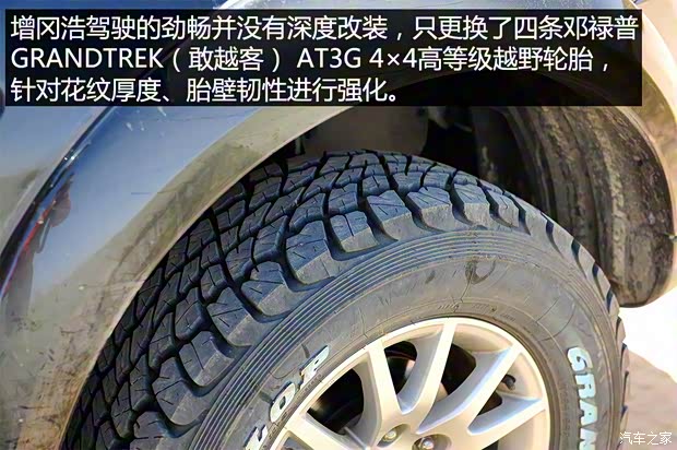 广汽三菱 帕杰罗·劲畅 2013款 3.0L 自动四驱旗舰版