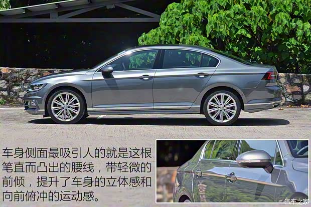 大眾(進口) Passat 2015款 基本型
