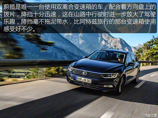 大众(进口) Passat 2015款 Variant 大众(进口) Passat 2015款 Variant
