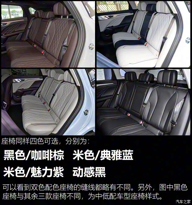 长城汽车 摩卡 2021款 2.0T 四驱特醇版