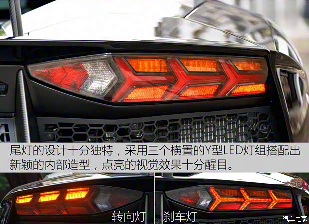 兰博基尼 Aventador 2015款 LP 750-4 Superveloce