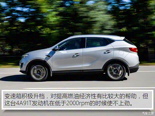 東南汽車 東南DX7 2015款 1.5T 自動尊貴型