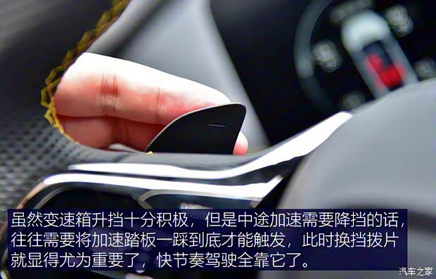 广汽乘用车 影豹 2021款 270T 影豹J16版