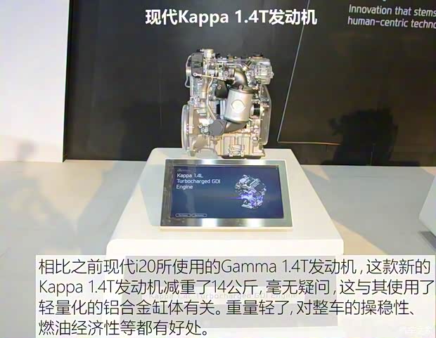 北京现代 领动 2016款 1.4T 双离合炫动·旗舰型