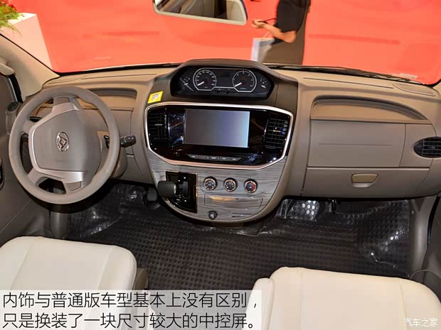 上汽大通 上汽大通V80 2017款 2.5TAMT傲运通国V长轴高顶5座