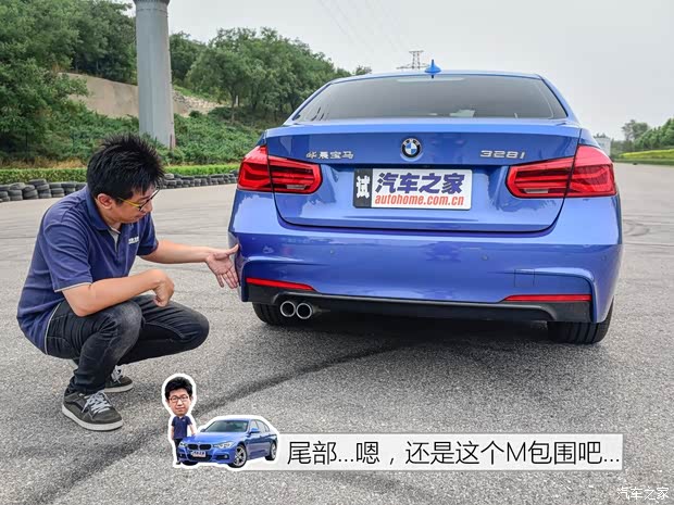 華晨寶馬 寶馬3系 2016款 328i M運(yùn)動(dòng)型 華晨寶馬 寶馬3系 2016款 328i M運(yùn)動(dòng)型