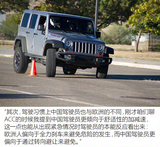 东风标致 标致5008 2017款 380THP 7座豪华GT版 东风标致 标致5008 2017款 380THP 7座豪华GT版