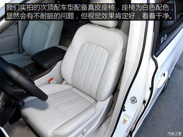 广汽乘用车 传祺GM8 2018款 中配版