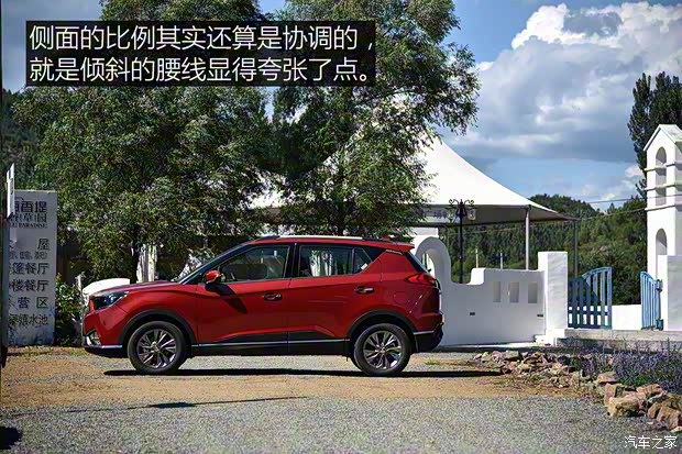 海馬汽車 海馬S5 Young 2017款 CVT基本型