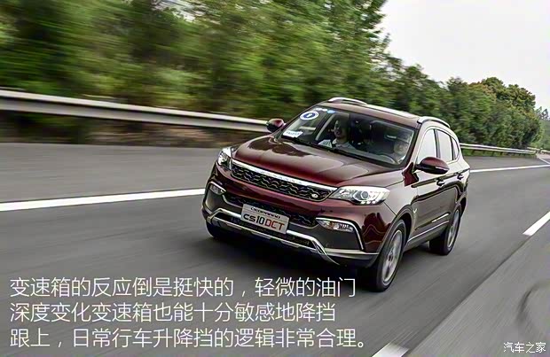 猎豹汽车 猎豹CS10 2016款 2.0T 自动基本型 猎豹汽车 猎豹CS10 2016款 2.0T 自动基本型