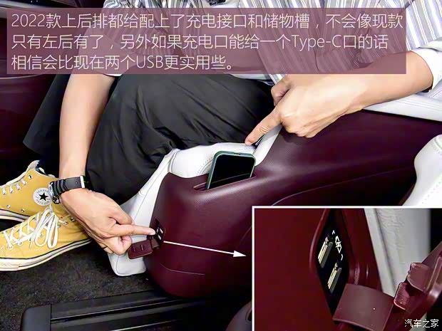 上汽通用别克 别克GL8 2022款 Avenir艾维亚 六座贤礼版