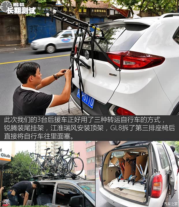 上汽集团 锐腾 2015款 2.0TGI TST四驱旗舰版