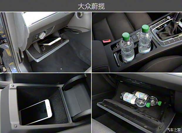 大众(进口) Passat 2015款 Variant 大众(进口) Passat 2015款 Variant