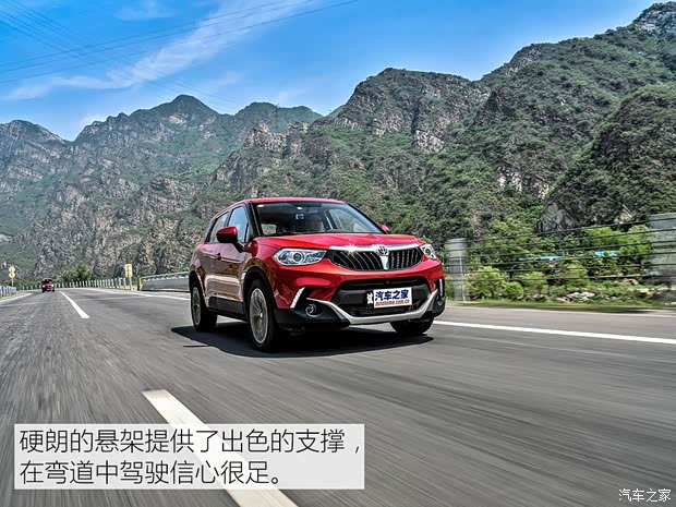 华晨中华 中华V3 2016款 1.5T 自动旗舰型 华晨中华 中华V3 2016款 1.5T 自动旗舰型