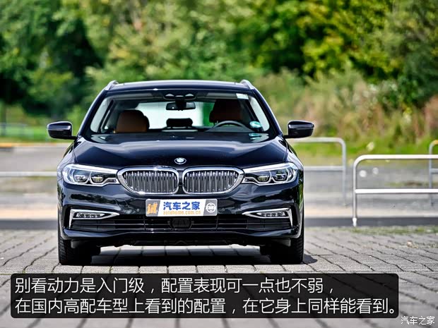 宝马(进口) 宝马5系(进口) 2018款 520d xDrive 旅行版 宝马(进口) 宝马5系(进口) 2018款 520d xDrive 旅行版