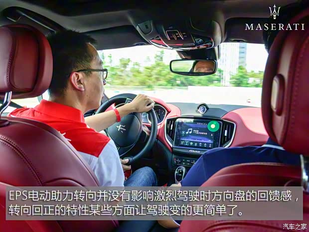 玛莎拉蒂 Ghibli 2018款 3.0T 标准版