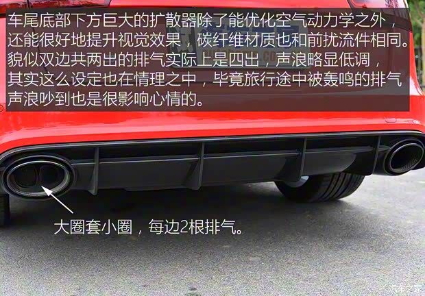 奥迪RS 奥迪RS 6 2016款 RS 6 4.0T Avant