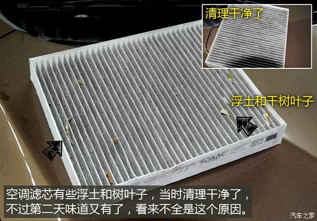 上汽通用雪佛兰 科沃兹 2016款 1.5L 自动欣尚版 上汽通用雪佛兰 科沃兹 2016款 1.5L 自动欣尚版